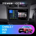 Магнитола Teyes CC3 2K 4-64 Hyundai Creta 2 IX25 2021 10.36" (A)