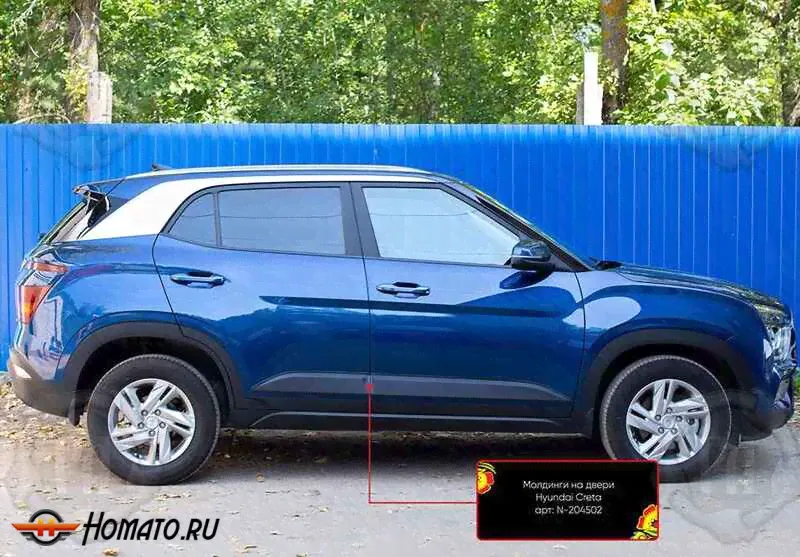 Молдинги на двери Hyundai Creta 2 2021+ | шагрень