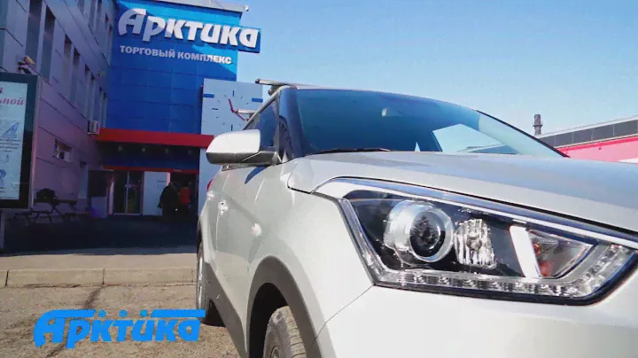 Разыгран главный приз Новогодней Акции 2018 года, автомобиль Hyundai Creta