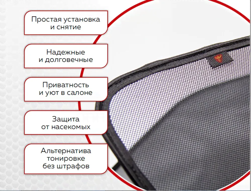 ШТОРКИ каркасные HYUNDAI Creta (2016-2021) передние «COBRA»-3