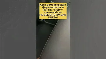 Hyundai Creta ЭВА ковры с бортами 3д Хендай Хундай Крета