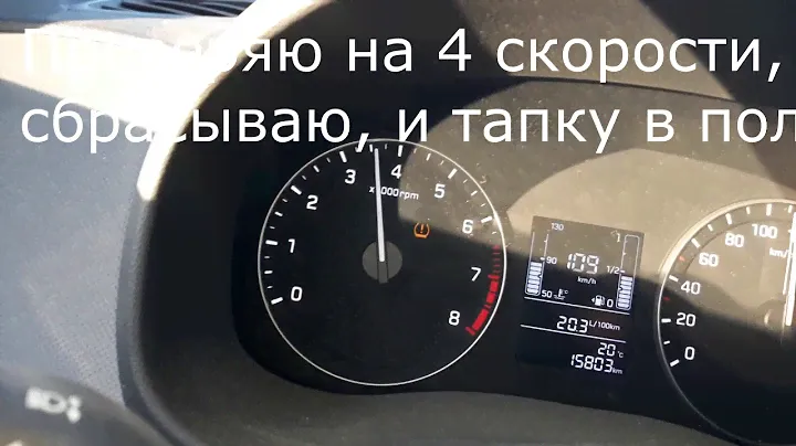 Hyundai Creta. Буксует сцепление.