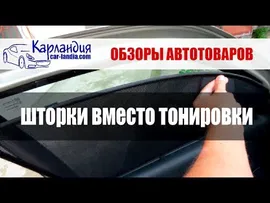 Каркасные шторки Hyundai Creta (Легатон)