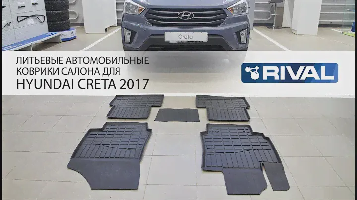 Автомобильные коврики салона для Hyundai Creta.