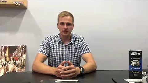 Развал схождение