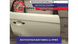 Дверь задняя правая Hyundai Creta . Дефект.