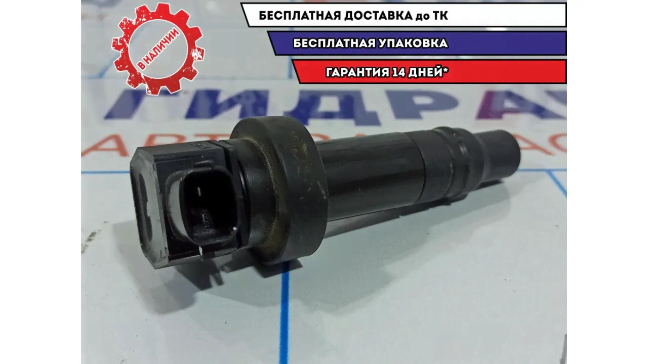 Катушка зажигания Hyundai Creta 27301-2B010.-0
