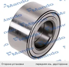 Подшипник ступицы HYUNDAI Creta (16-), Santa Fe (00-), Tucson (04-) KIA Sportage (04-) передней MANDO