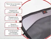 ШТОРКИ каркасные HYUNDAI Creta (2016-2021) передние «COBRA»