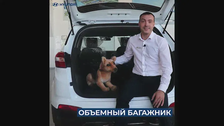 Багажник Hyundai Creta.