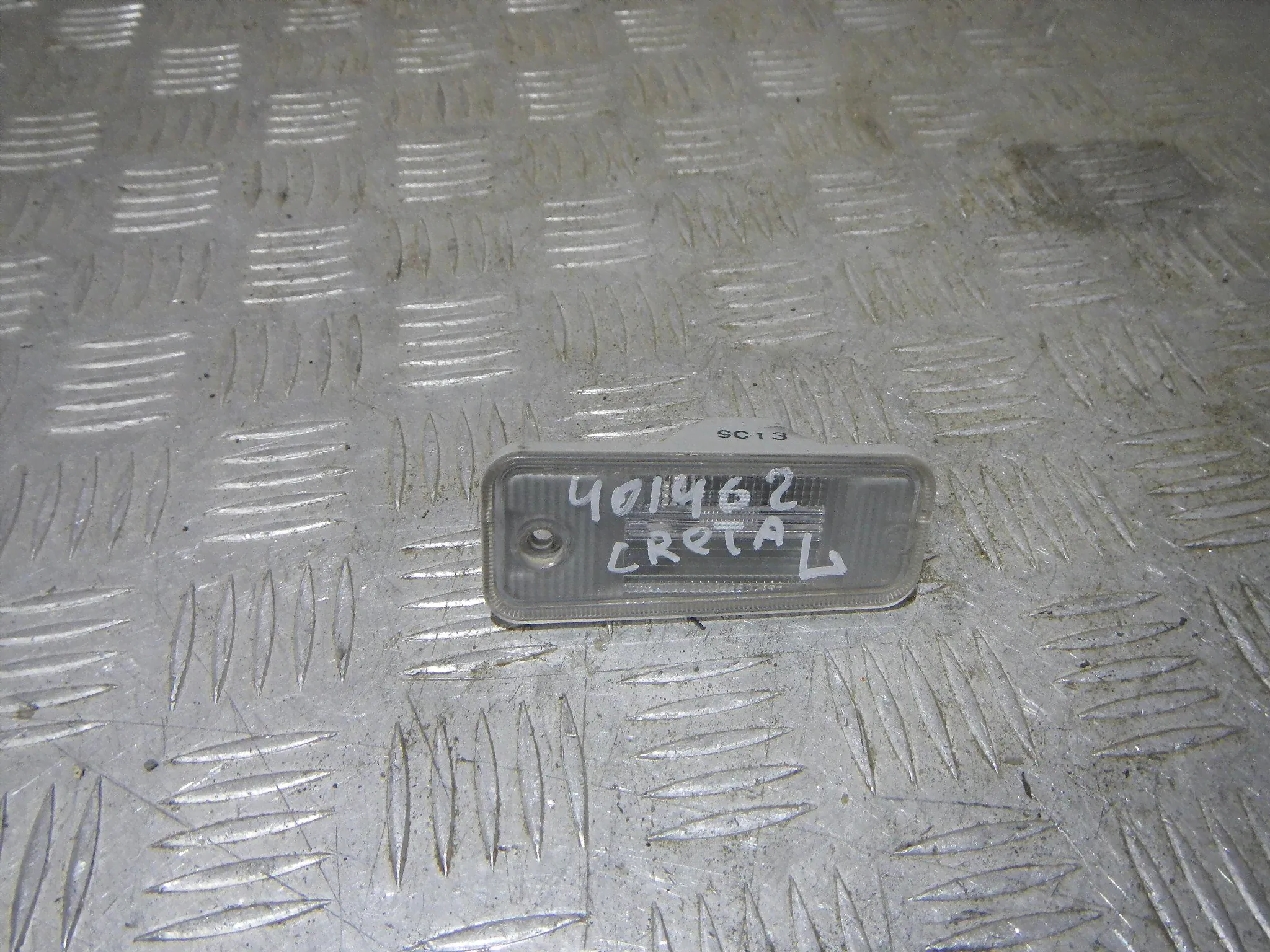 Фонарь подсветки номера, Hyundai (Хендэ)-CRETA (16-)-0